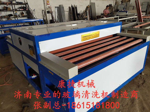 康捷機(jī)械-玻璃清洗機(jī)(WBX2000Q花輥)